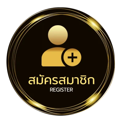 สมัครฟรี วันที่ 1 เมษายน 2567 ไม่ถึง 1 นาที