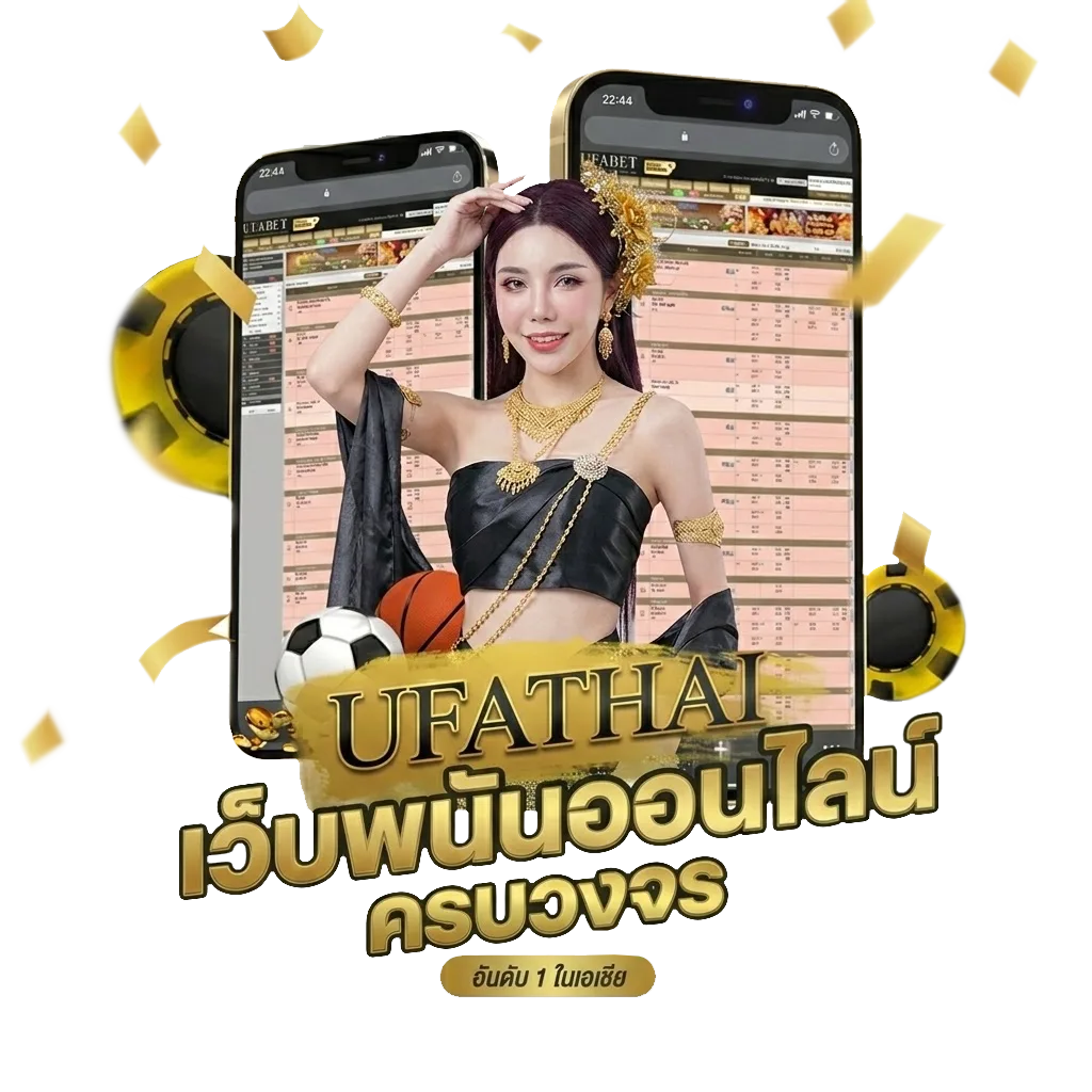 วันที่ 1 เมษายน 2567 โบนัส — สมาชิกทุกคน