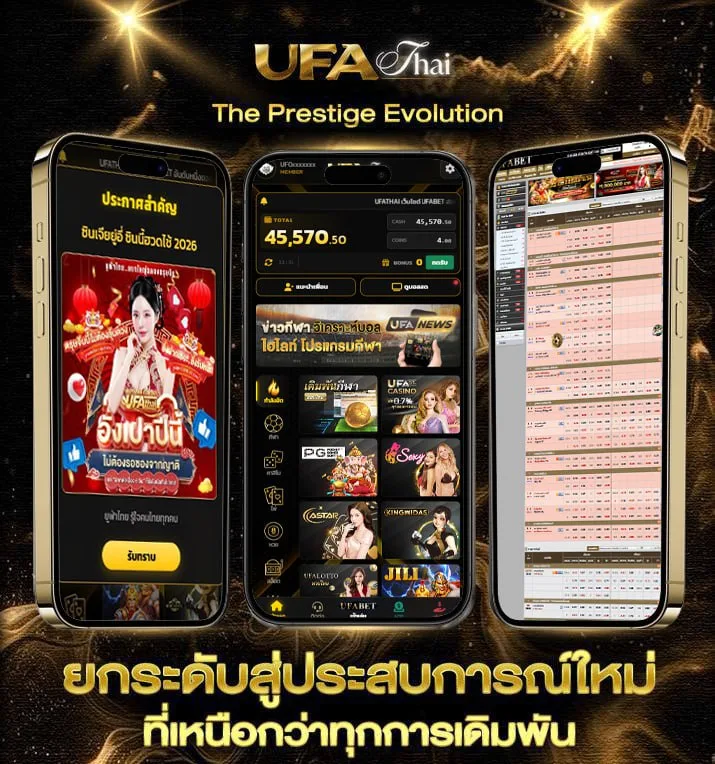 วันที่ 1 เมษายน 2567  เว็บพนันออนไลน์